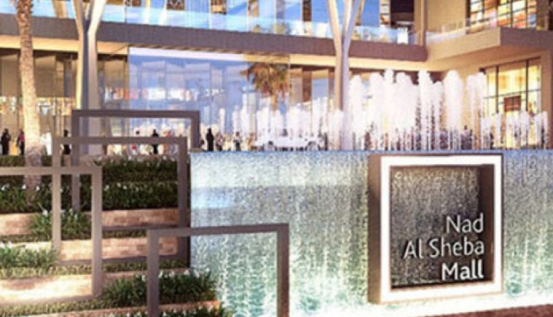 Nad Al Sheba Gardens