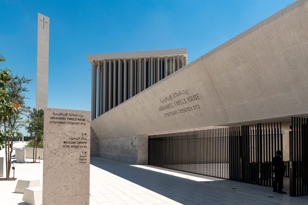 Дом семьи Авраама в Абу Даби
